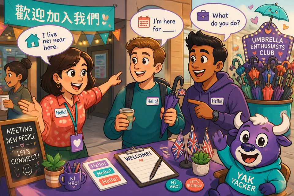 Anna and David at a small party, using simple English questions and responses for introductions.