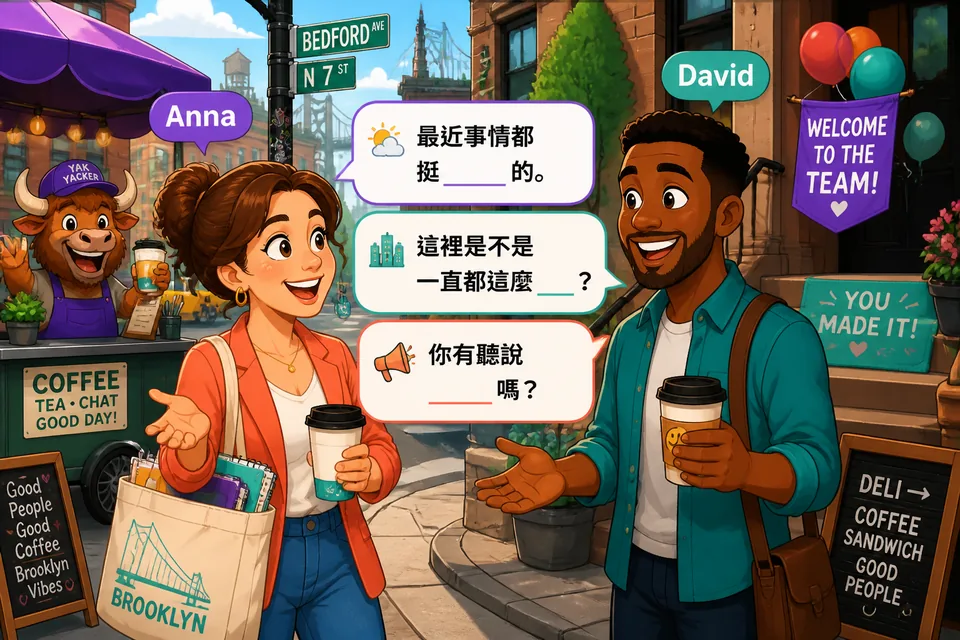 Anna and David talking briefly at the coffee machine, showing natural short German phrases for colleagues.