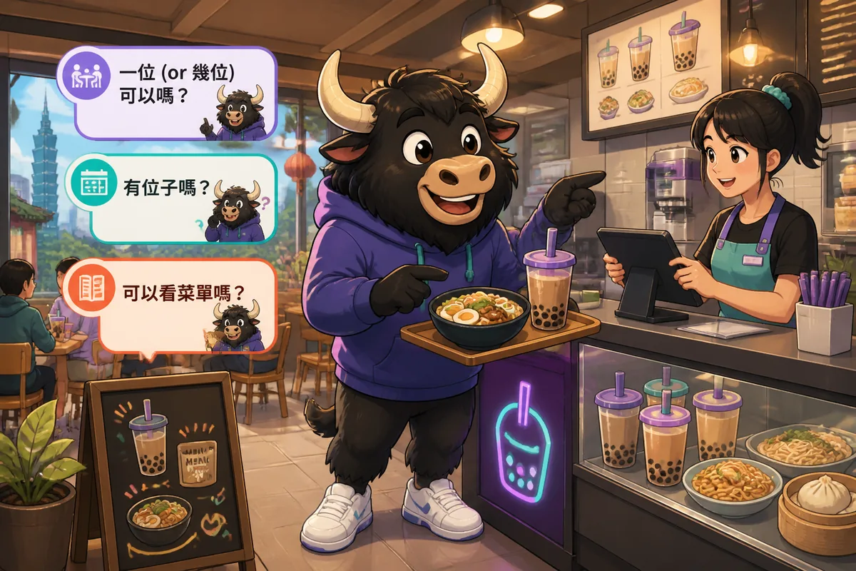 A smiling couple at a cozy Japanese café, ready to order; Japanese phrases about seating and ordering are helpful for this scene.