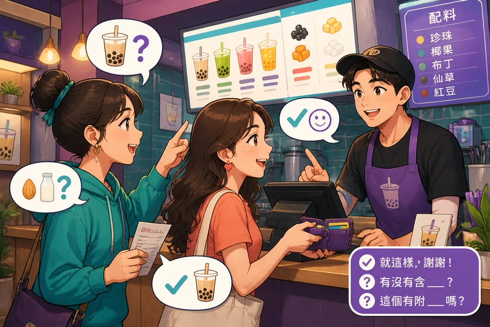 Two friends at a cafe table asking about ingredients and the bill, practicing polite Japanese phrases from the lesson.
