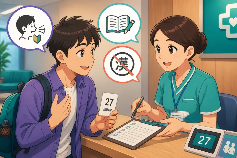 Anna and David talking at a ticket counter; Anna asks for hiragana and explains she is studying Japanese. This shows the lesson's key phrases in action.