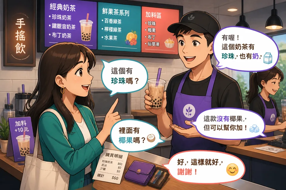Two friends at a table deciding whether to eat in or take away while a waiter listens; the menu and bill on the table in Simplified Chinese.