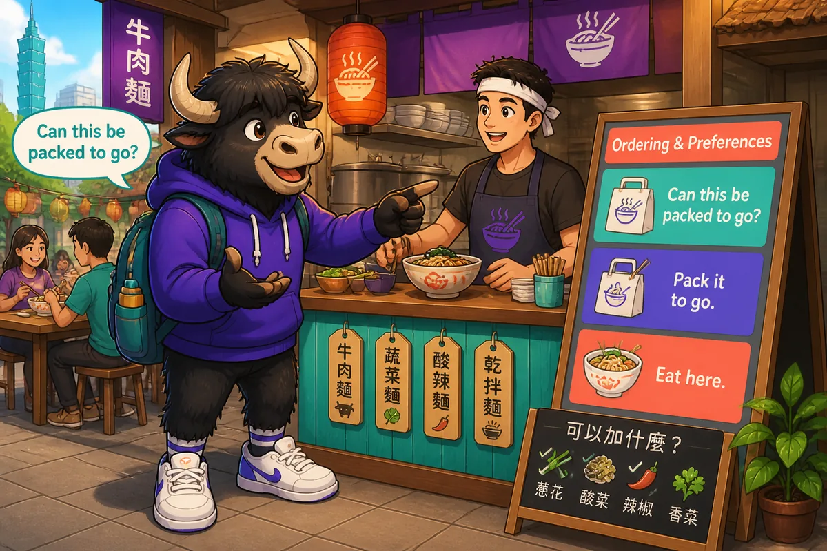 A friendly street-food stall in China with a server taking an order — Simplified Chinese phrases for ordering and takeout.