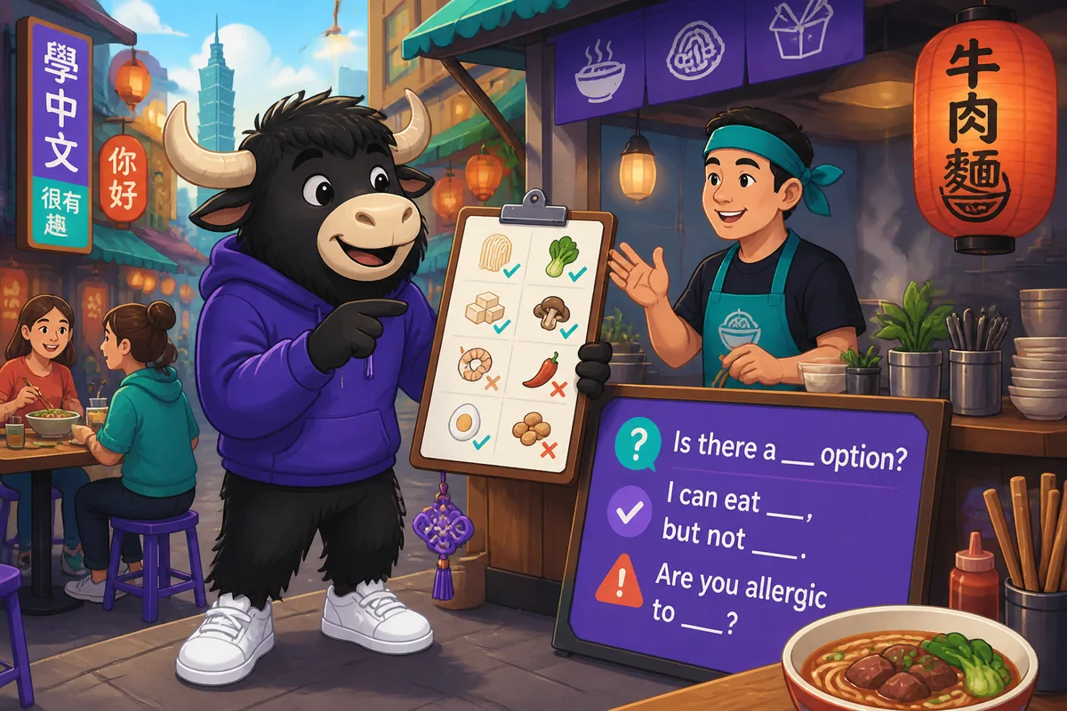 A friendly cafe scene showing people ordering and talking about food preferences in Simplified Chinese; theme: Food Preferences.