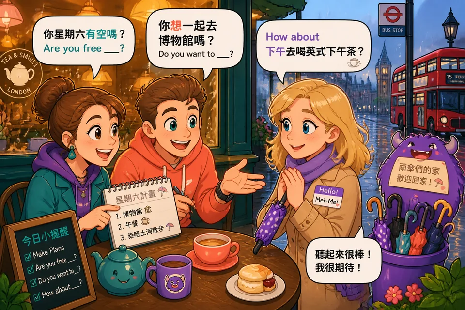 Anna and David talking in Spanish to decide when and where to meet.