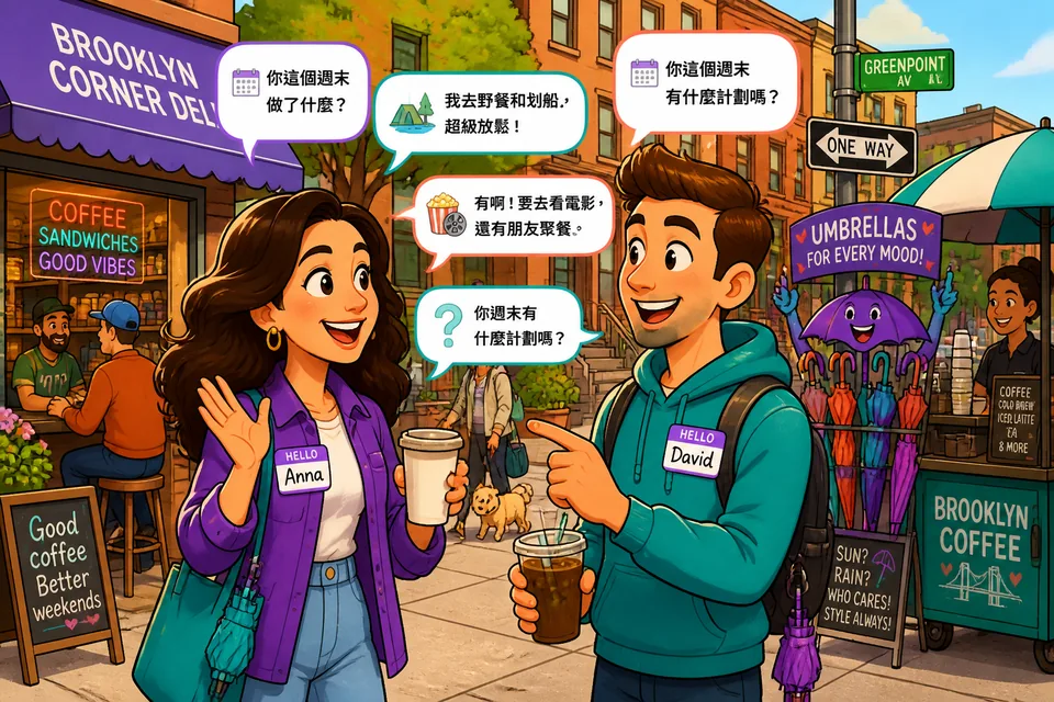 Close-up of Anna and David talking about where they went and what they will do this weekend — weekend talk practice for Spanish learners.