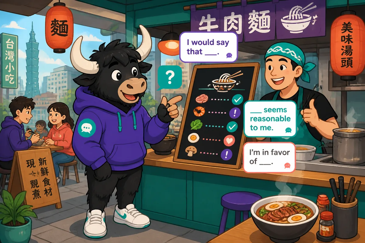 A lively café scene in Taiwan where friends discuss opinions using Traditional Chinese and Taiwan Mandarin. Speech bubbles show the lesson topic of sharing viewpoints politely.