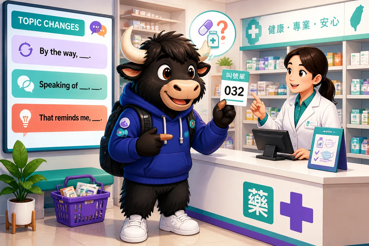A friendly Taiwan Mandarin conversation scene in Traditional Chinese, showing two coworkers chatting over coffee while smoothly changing topics. The lesson topic, topic changes, is shown as colorful speech bubbles connecting ideas.