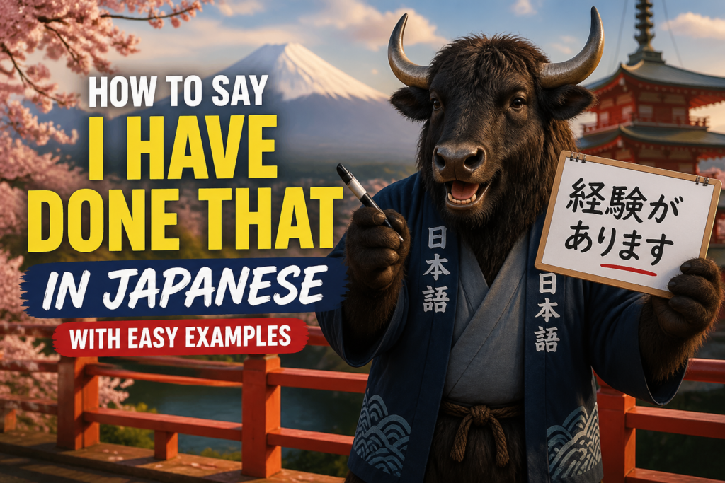 Japanese experience sentence patterns