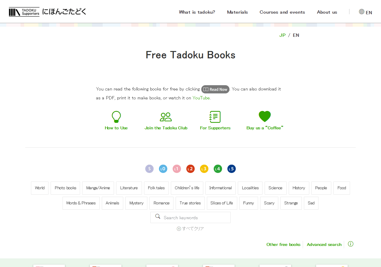Tadoku homepage for free Japanese graded readers, used in a roundup of the best graded readers for Japanese.