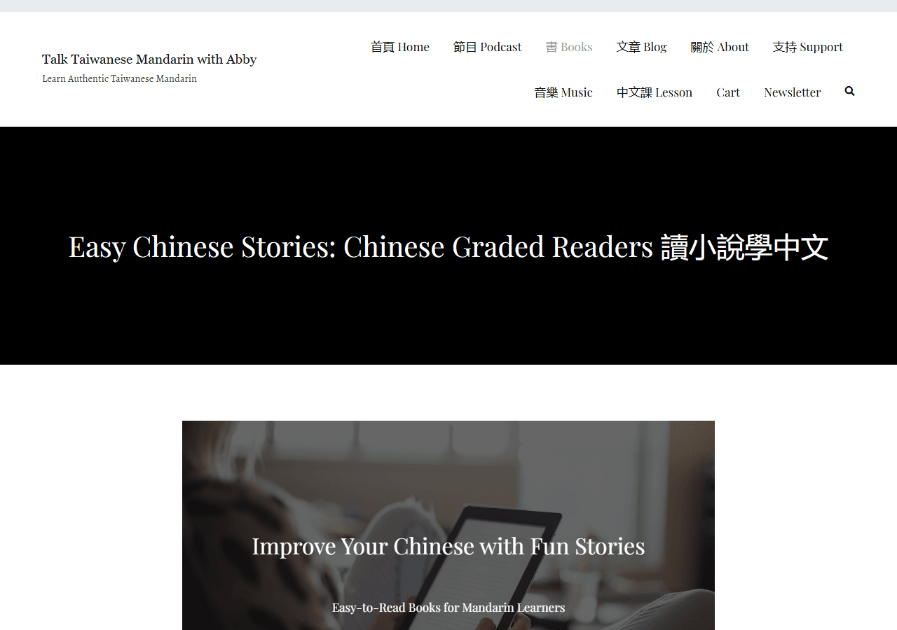 Talk Taiwanese Mandarin books page for Abby Easy Chinese Stories, used in a Traditional Chinese readers roundup.