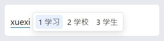 Mac candidate bar for xuexi, with Simplified 学习 selected