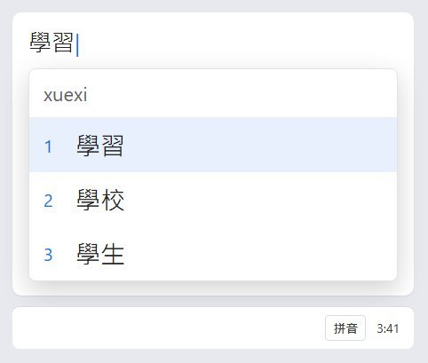 Chromebook candidate list for xuexi, with Traditional 學習 selected